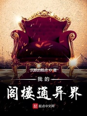 综漫之崩坏系统NPH