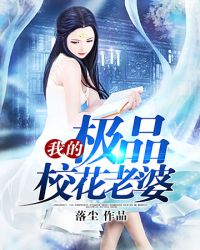 全职法师
