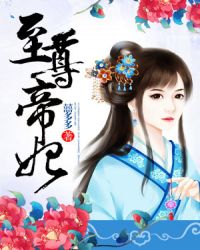 到底谁戏弄了谁