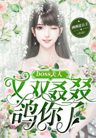 穿成白月光替身好看吗