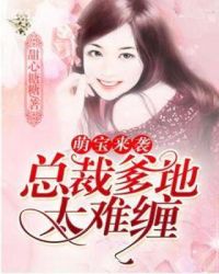 九零炮灰彪悍逆袭