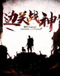 爱她入髓