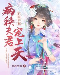 我去看月亮（校园1V1 ）