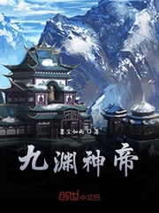 迷心计