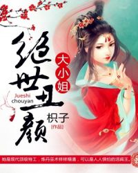 千金裘
