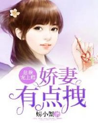 江南栀傅靳迟小说