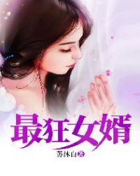 我的子嗣都是仙灵根