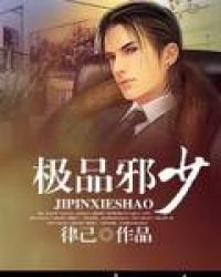 永昌伯府作为落魄世家嫡长女