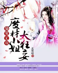 陆骁沈锦瑶