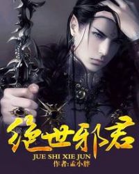 江帆沈青青十年盲盒