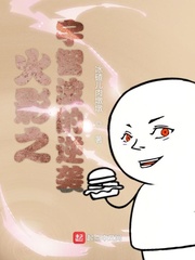 姜伊筱姜晏北知乎