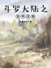 主角孟星鸾周聿白小说
