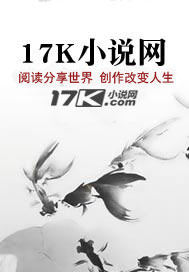 孟星鸾周聿白小说在线章节目录阅读