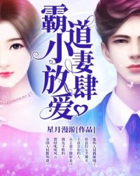 快穿之花式撩男