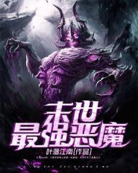 钻石恋人