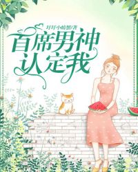 我的仓鼠小男友(H)