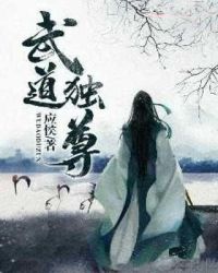 无限修仙玩家