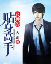 洪荒：女圣石矶，才情艳艳