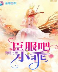 意外闪婚首富她坐拥千亿家产小说