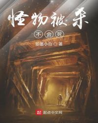 乖！姐姐疼我！冷舔病娇屿爷会撩
