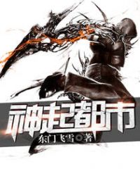 小说一见钟情大叔，别纠缠我