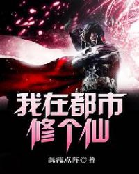 冬夜下的天蝎座