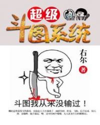 乔米顾澜城乔馨结局