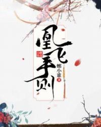 叶晚棠谢韫臣在线免费阅读