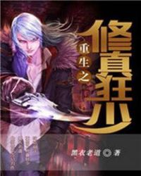 林飞扬陈晓霞小说在线阅读