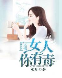 林飞扬陈晓霞小说免费阅读