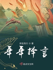 心痒难抓的动物打一生肖