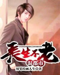 主人公叫苏清婉夜寻的小说