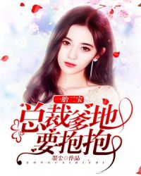 江夏裴谞全文免费阅读