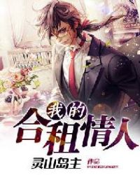 刘志中张宏阳