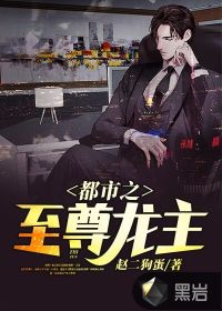 晏隋蒋琬