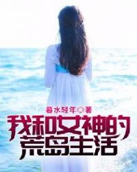 惊逃荒路上灾星世子妃她福气冲天了免费阅读