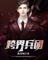年轻气盛八皇子江凡