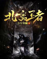 姜海吟邹言小说名字