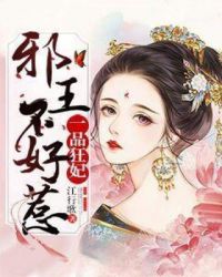 林云叶婉清