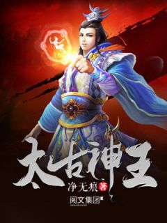 楚隽姜晚宁小说全文