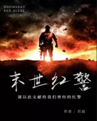 慕青梨江明澈