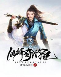 慕青梨江明澈全文免费阅读