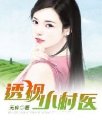 陈长安顾倾城小说