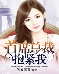 陆景琛秦如烟小说全文