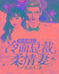 八零：强扭的糙汉好甜