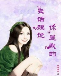 纵横天下茅进是谁演的
