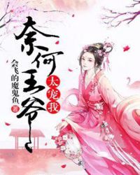 苏南清顾遇深