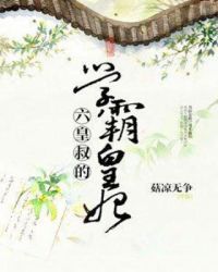 裴谦苏轻轻最新章节