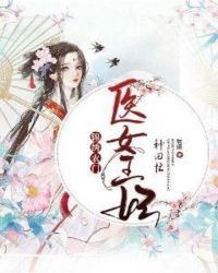 高干.豪门文,历史架空文，种田文推荐