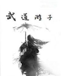 叶辰萧清月